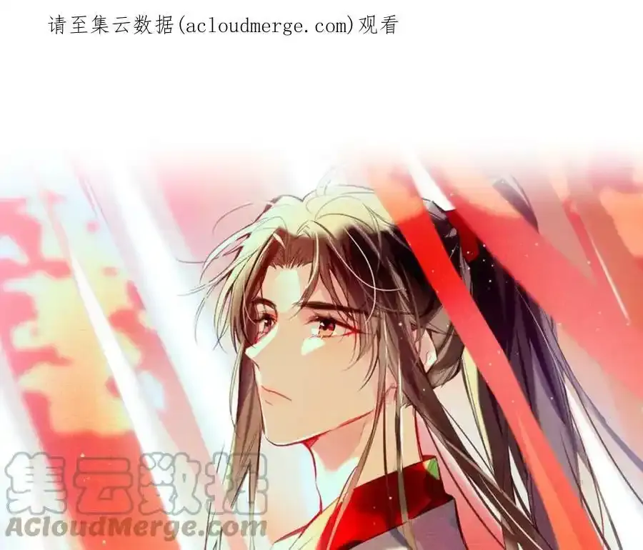 调休假条 第5页