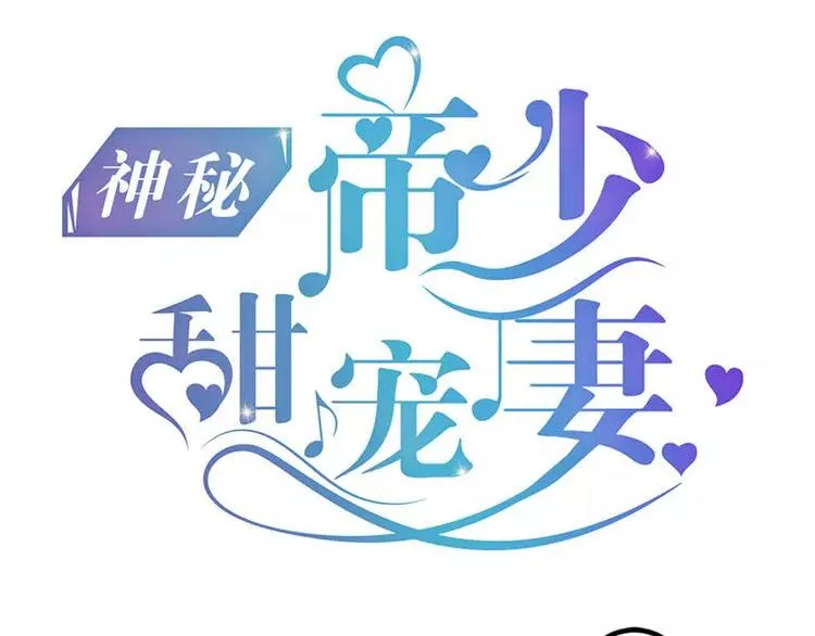 第37话 为什么他会在这里？！ 第1页