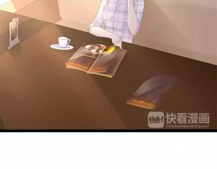 第36话 欠我的都拿回来！ 第75页