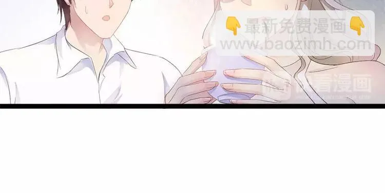 第35话 慢慢喝，锅里还有 第43页