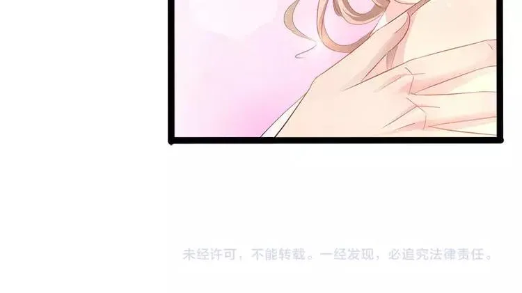 第35话 慢慢喝，锅里还有 第78页