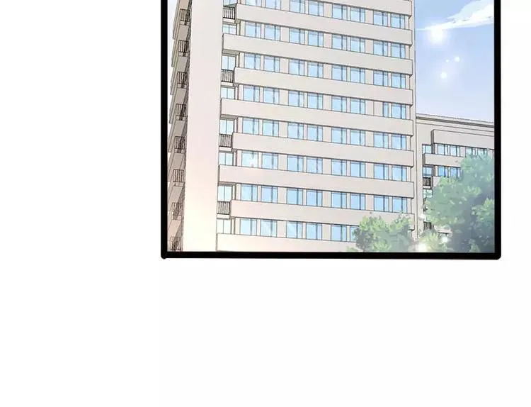 第34话 姜片加红糖 第14页
