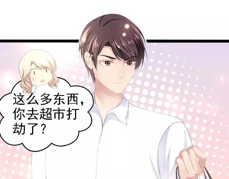第34话 姜片加红糖 第29页
