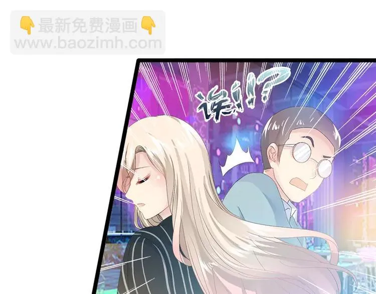 第6话 风水轮流转 第38页