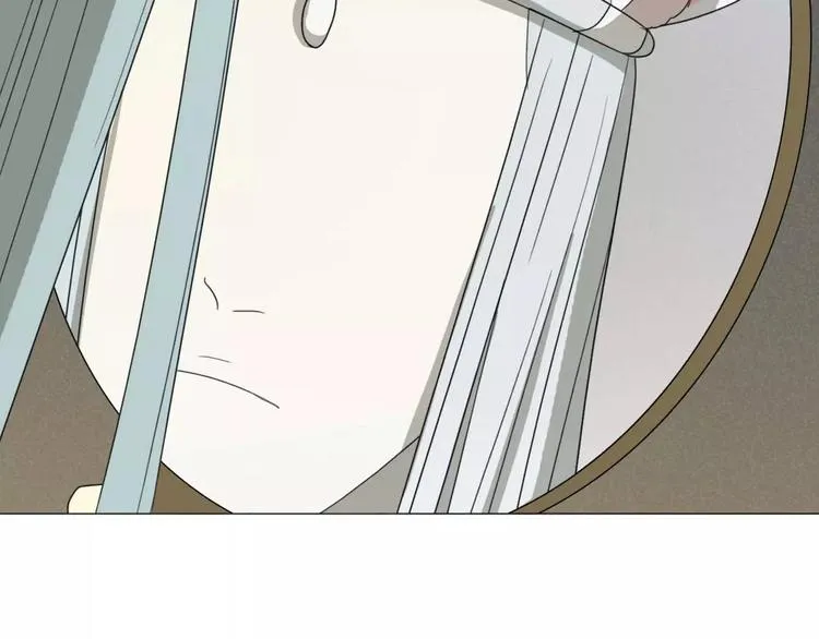 第29话 闭嘴！ 第6页