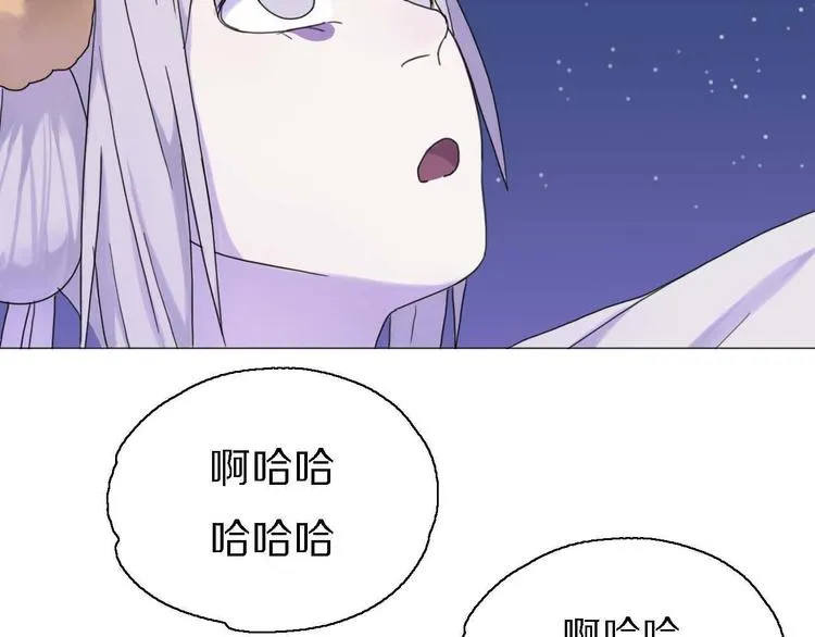 第17话 你的名字 第45页