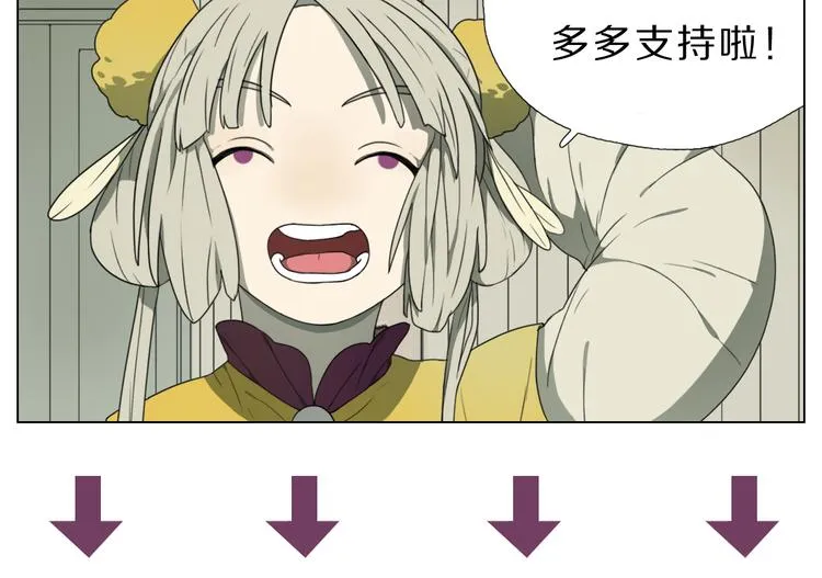第4话 黑化 第70页