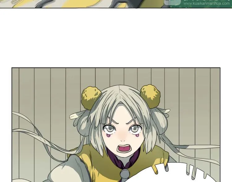 第5话 发生了什么！ 第6页