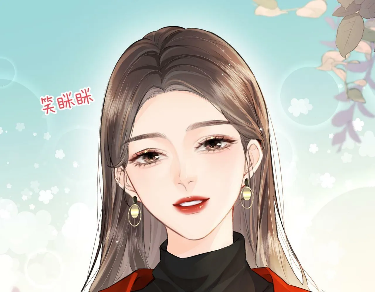 第14话 是不是我太太？ 第35页