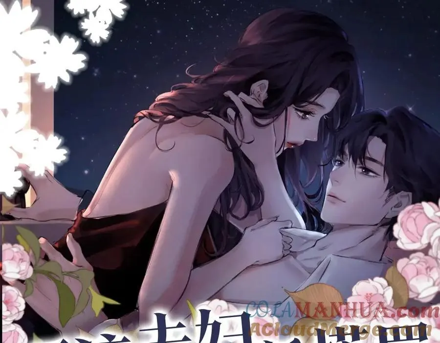 第7期 盐粒夫妇塔罗测试（日更中） 第3页
