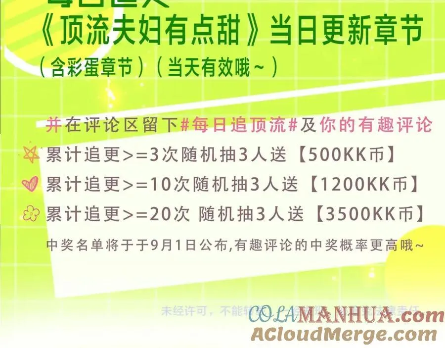 第7期 盐粒夫妇塔罗测试（日更中） 第19页