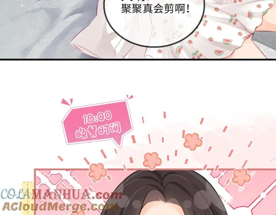 第8期 不更新时主角在做什么？（日更中） 第9页