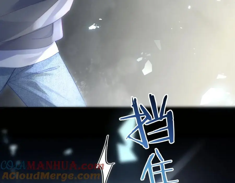 第47话 她喜欢我！ 第17页