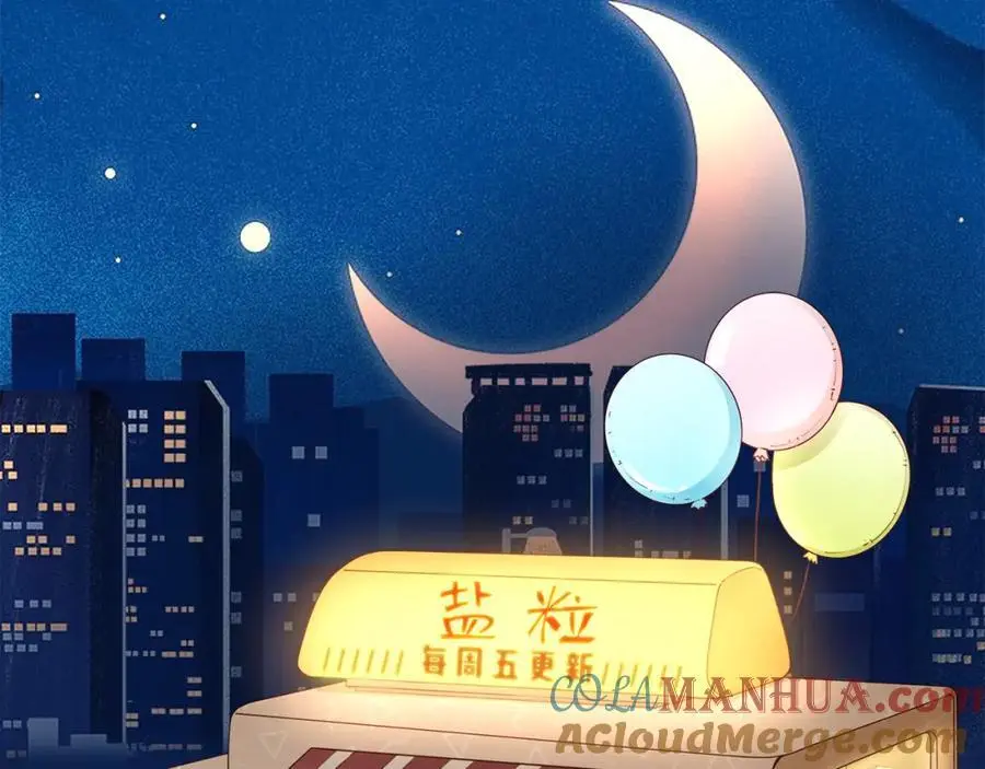 第47话 她喜欢我！ 第101页