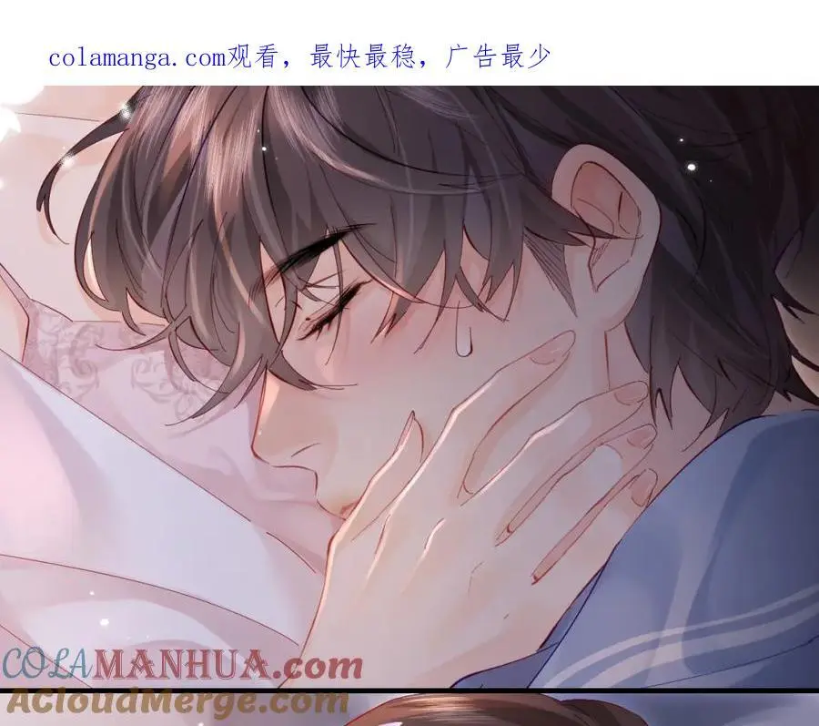 第49话 十指相扣 第1页
