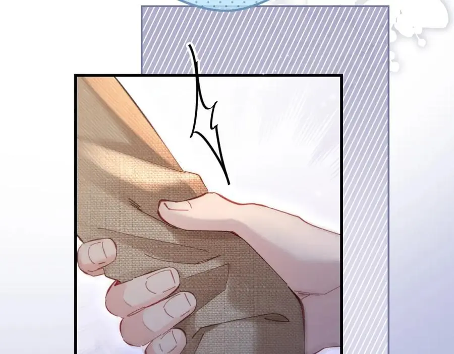 第51话 指导我一下 第80页