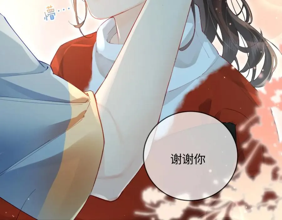 第34话 狐狸夫妇（日更中） 第2页