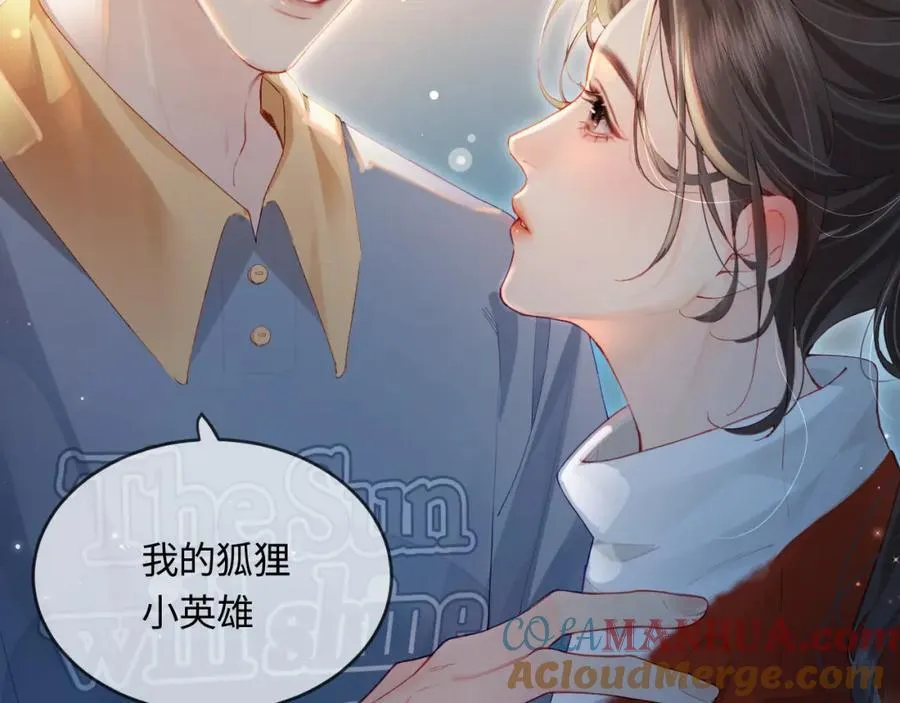 第34话 狐狸夫妇（日更中） 第4页