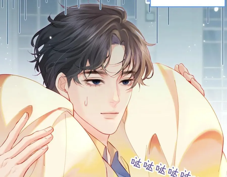 第34话 狐狸夫妇（日更中） 第18页