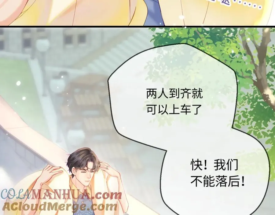 第34话 狐狸夫妇（日更中） 第19页
