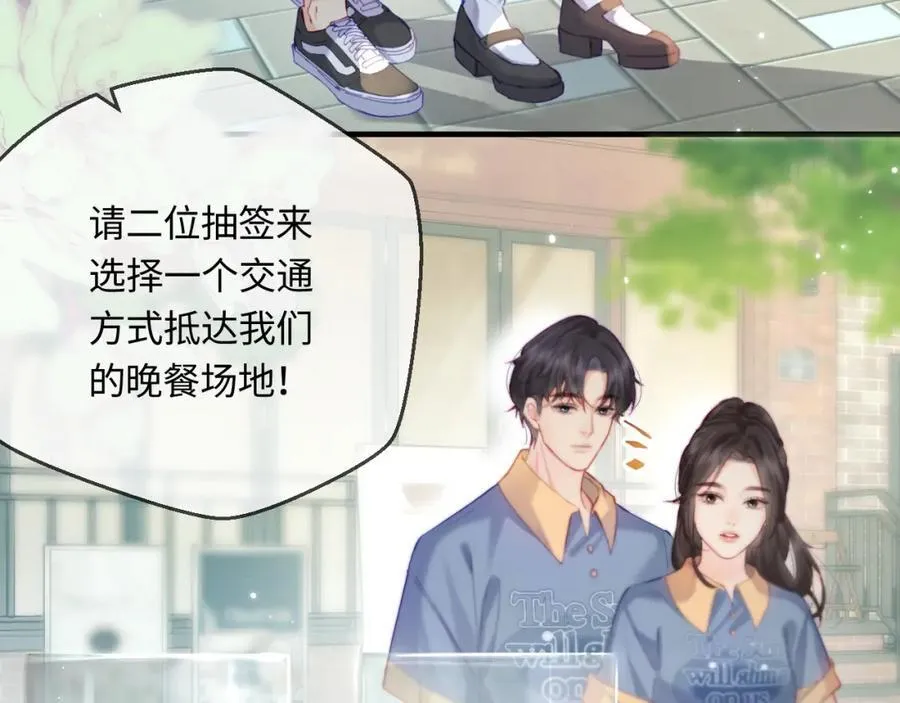第34话 狐狸夫妇（日更中） 第24页