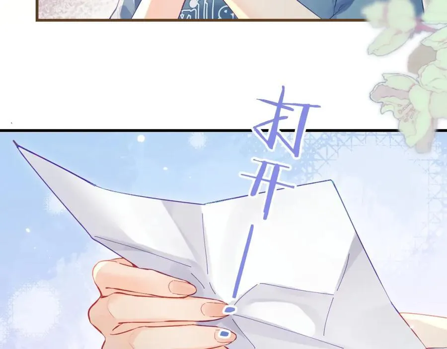 第34话 狐狸夫妇（日更中） 第30页