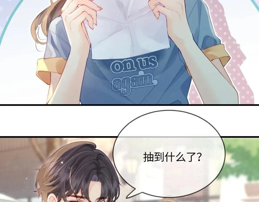 第34话 狐狸夫妇（日更中） 第32页