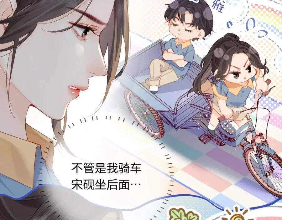 第34话 狐狸夫妇（日更中） 第36页