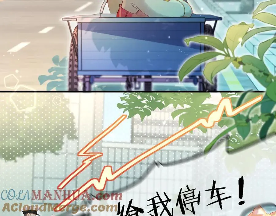 第34话 狐狸夫妇（日更中） 第73页