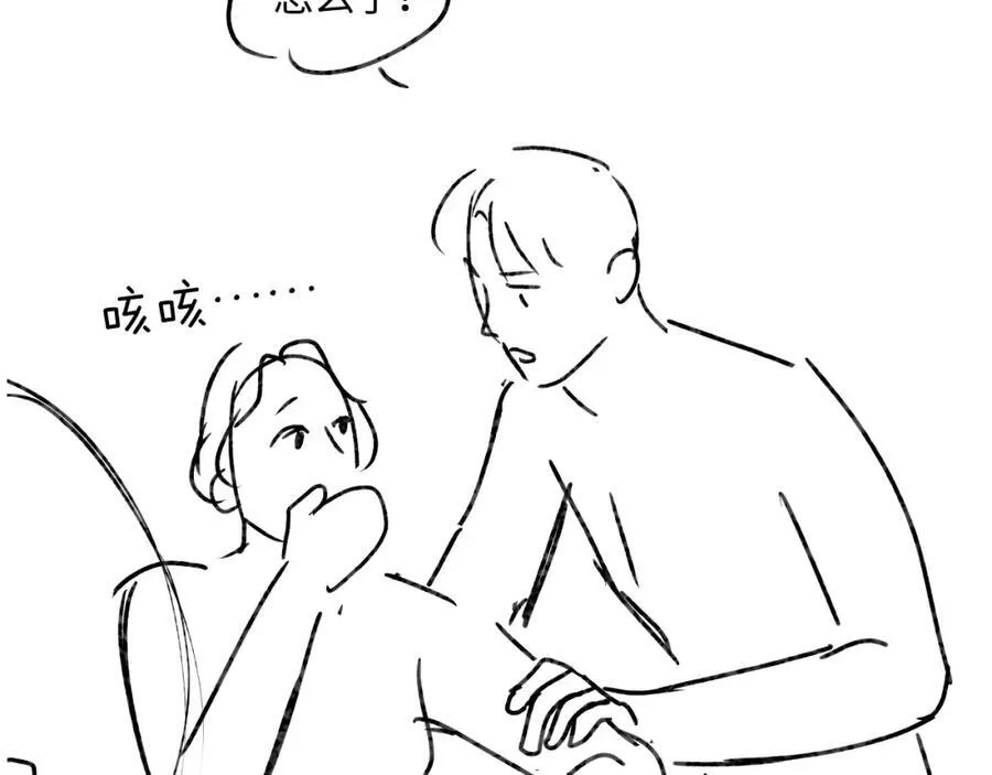 第34话 狐狸夫妇（日更中） 第86页