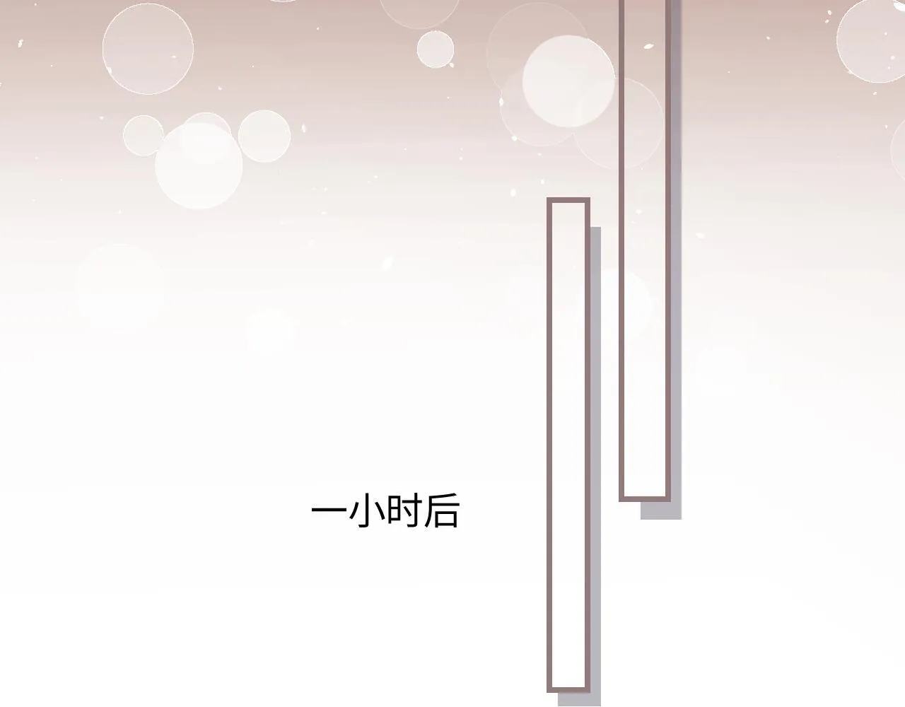第30话 想看我跳哪种舞？ 第55页