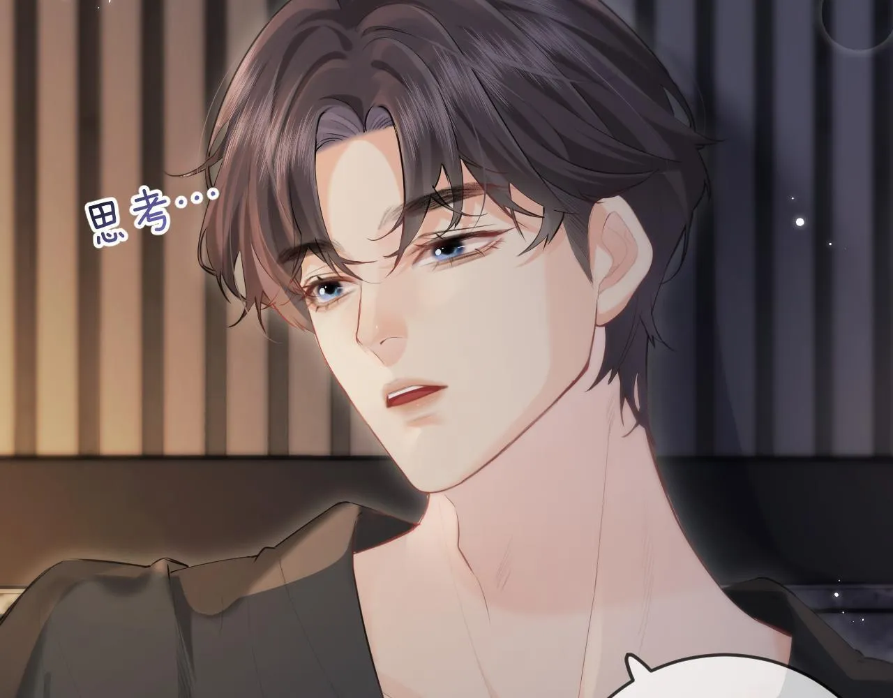 第30话 想看我跳哪种舞？ 第61页