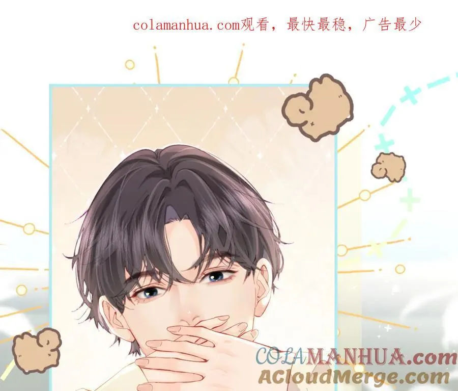 单行本来啦！ 第21页