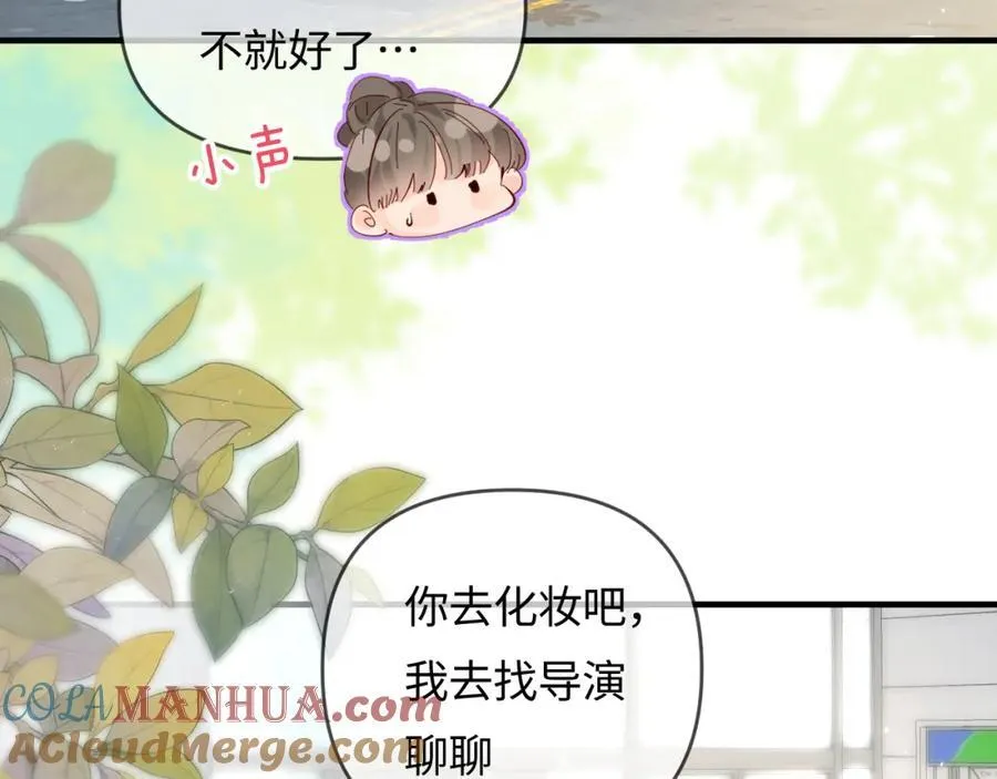 第66话 陪太太试戏 第28页