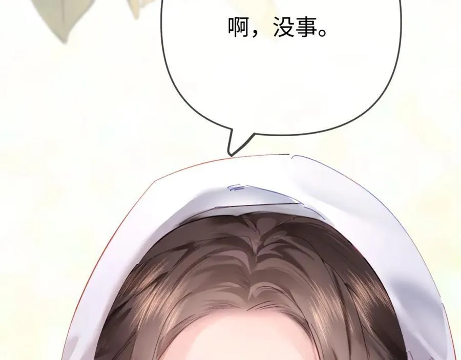第74话 没能传达的 第6页