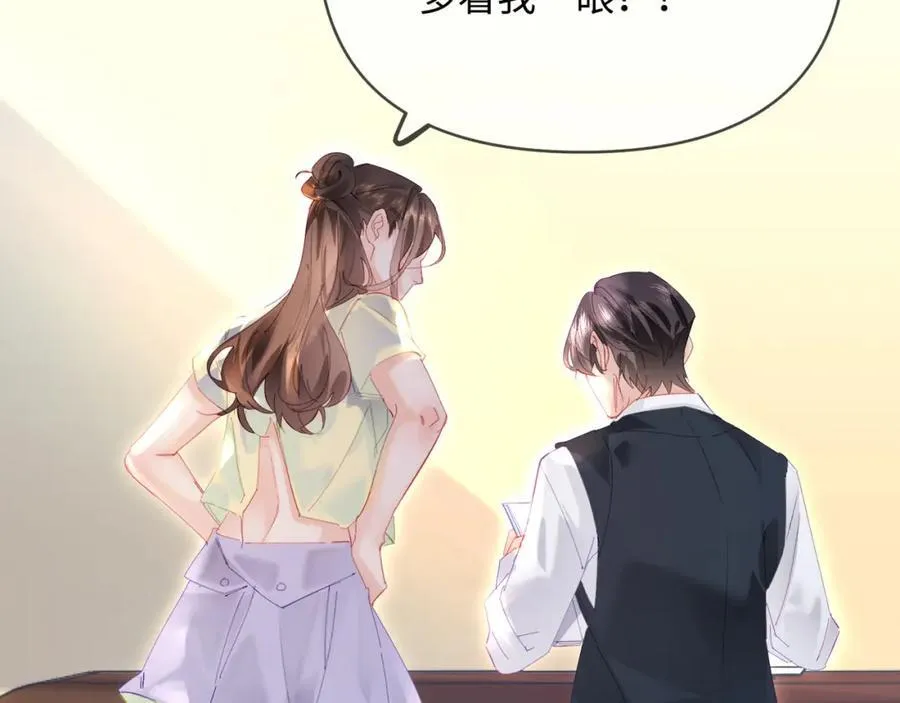 第74话 没能传达的 第46页