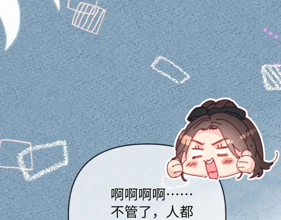 第89话 公开处刑？ 第34页