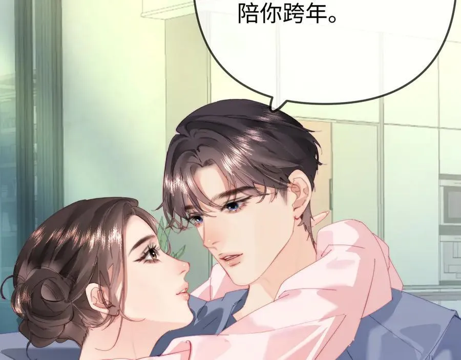 第95话 共同面对 第19页