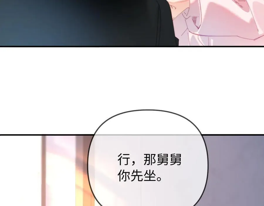 第95话 共同面对 第39页