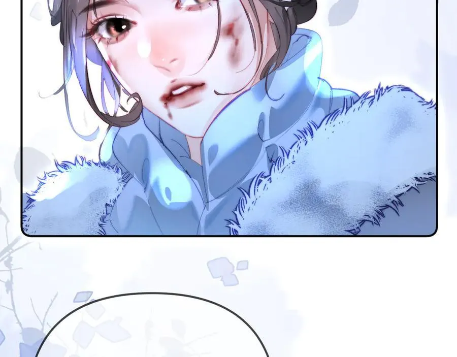 第97话 双向奔赴 第46页