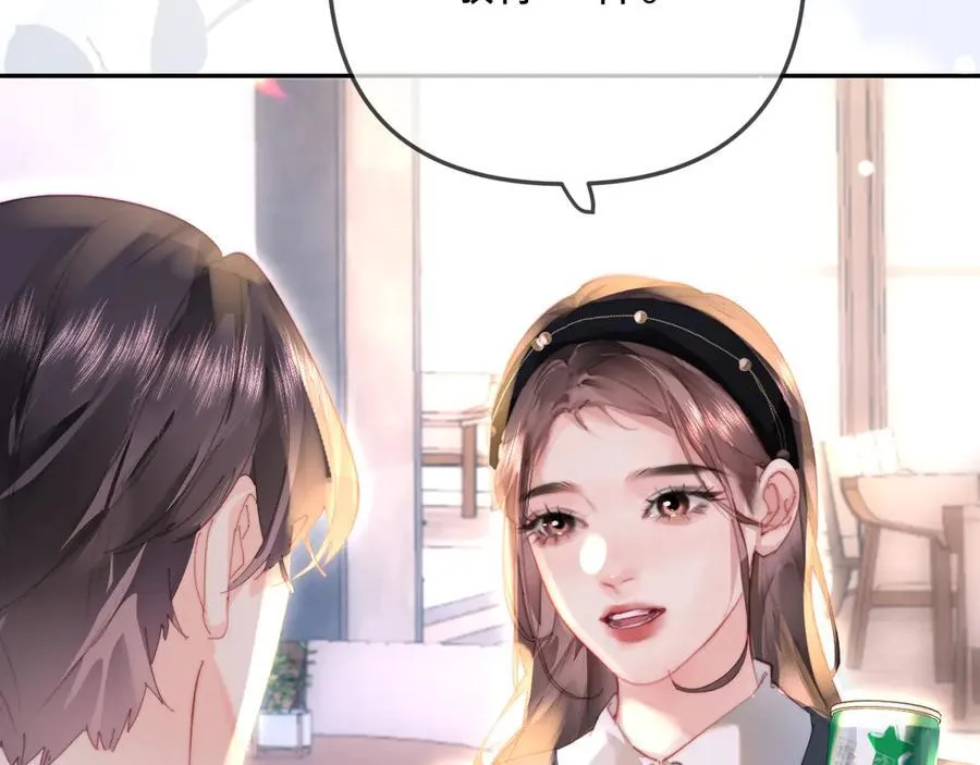 第97话 双向奔赴 第99页
