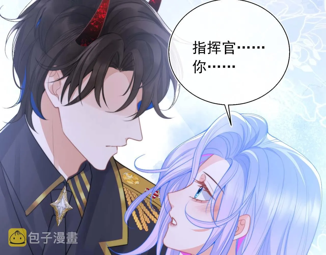第10话 上司偷偷吃醋 第108页