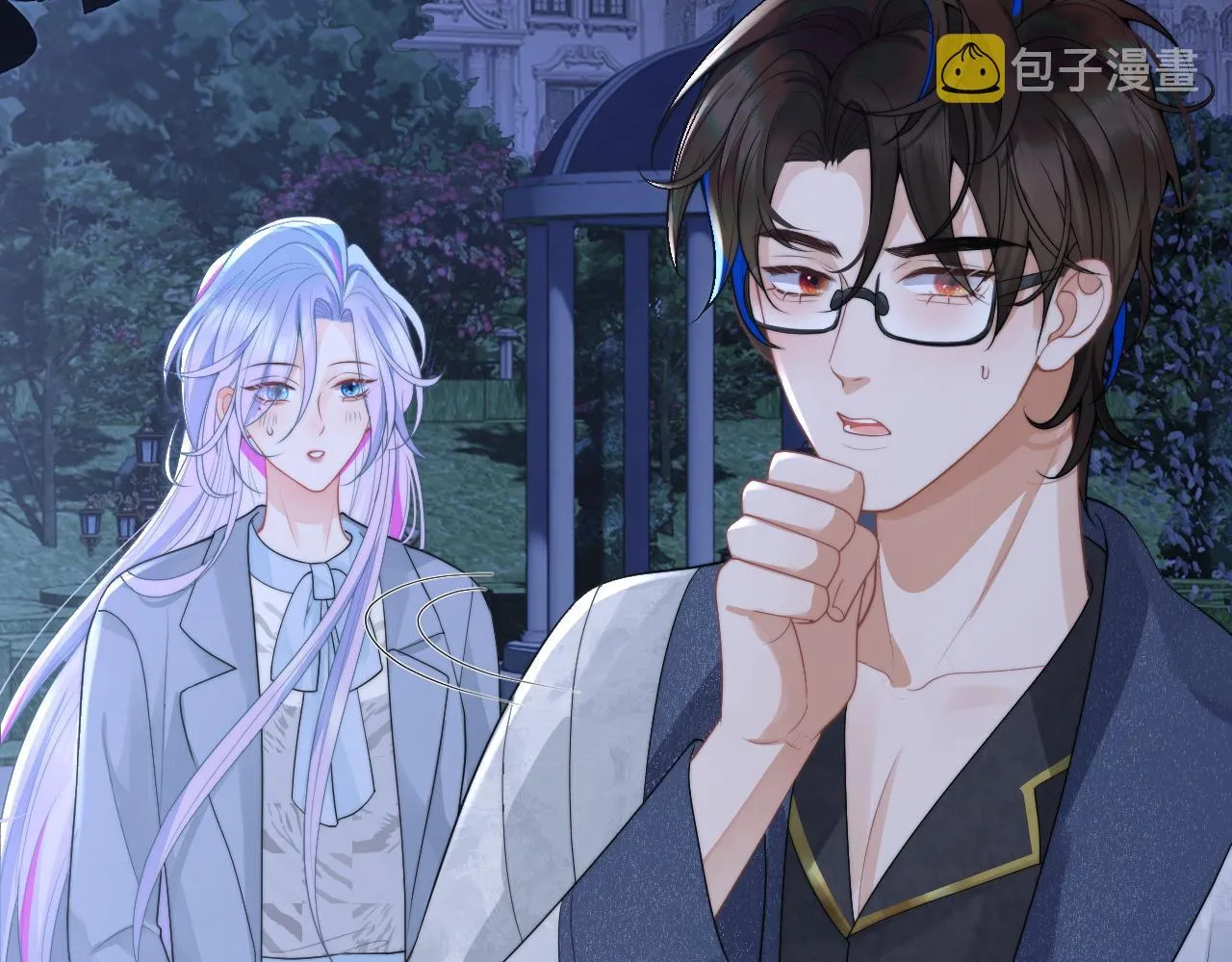 第11话 冷酷上司变身成小魅魔 第8页