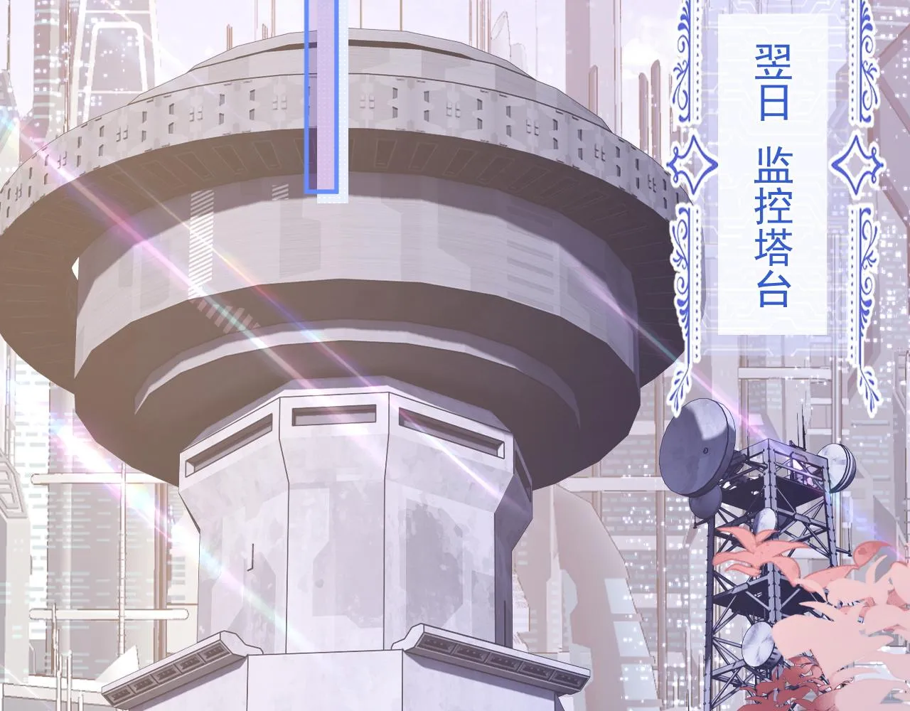 第11话 冷酷上司变身成小魅魔 第15页