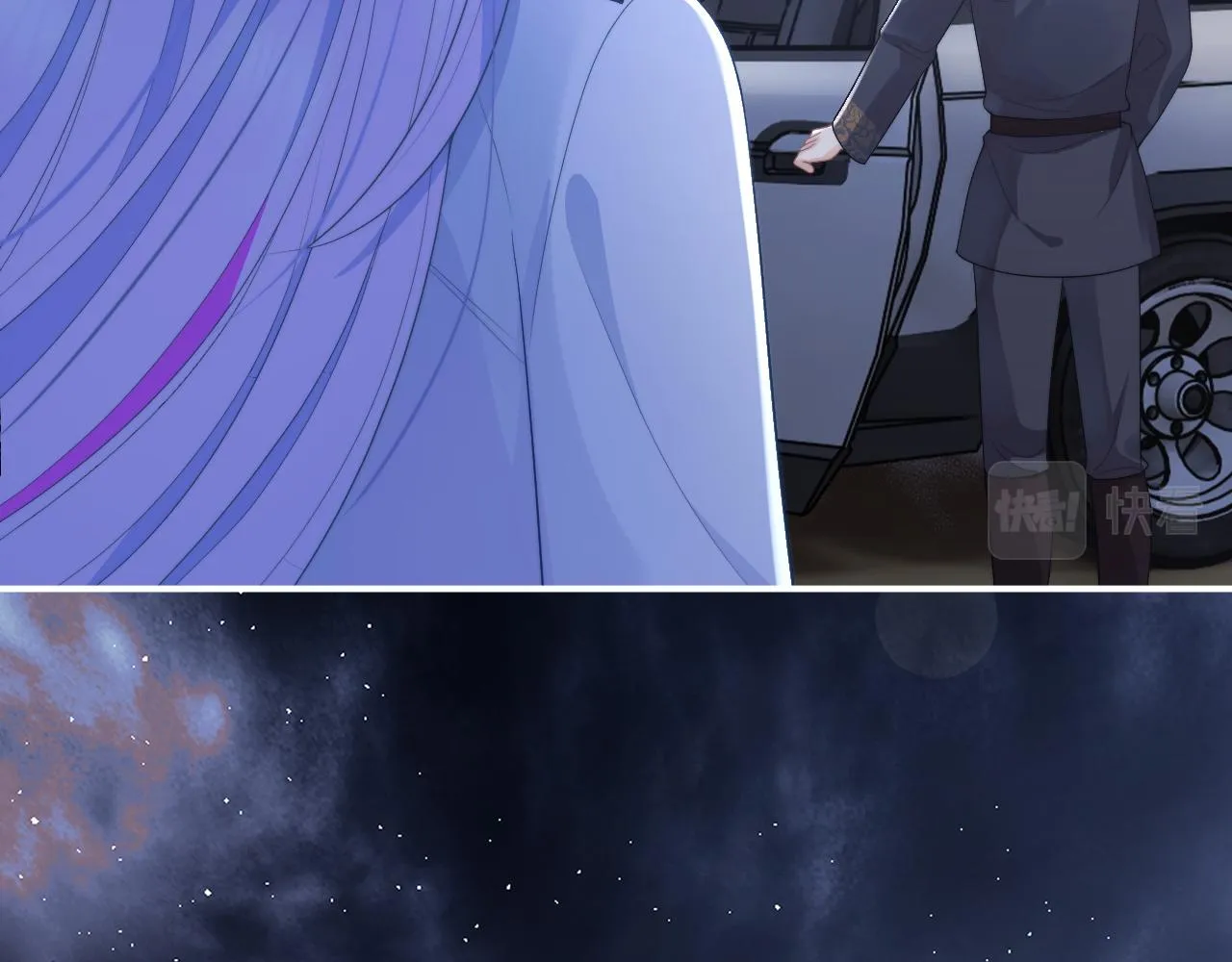 第11话 冷酷上司变身成小魅魔 第47页