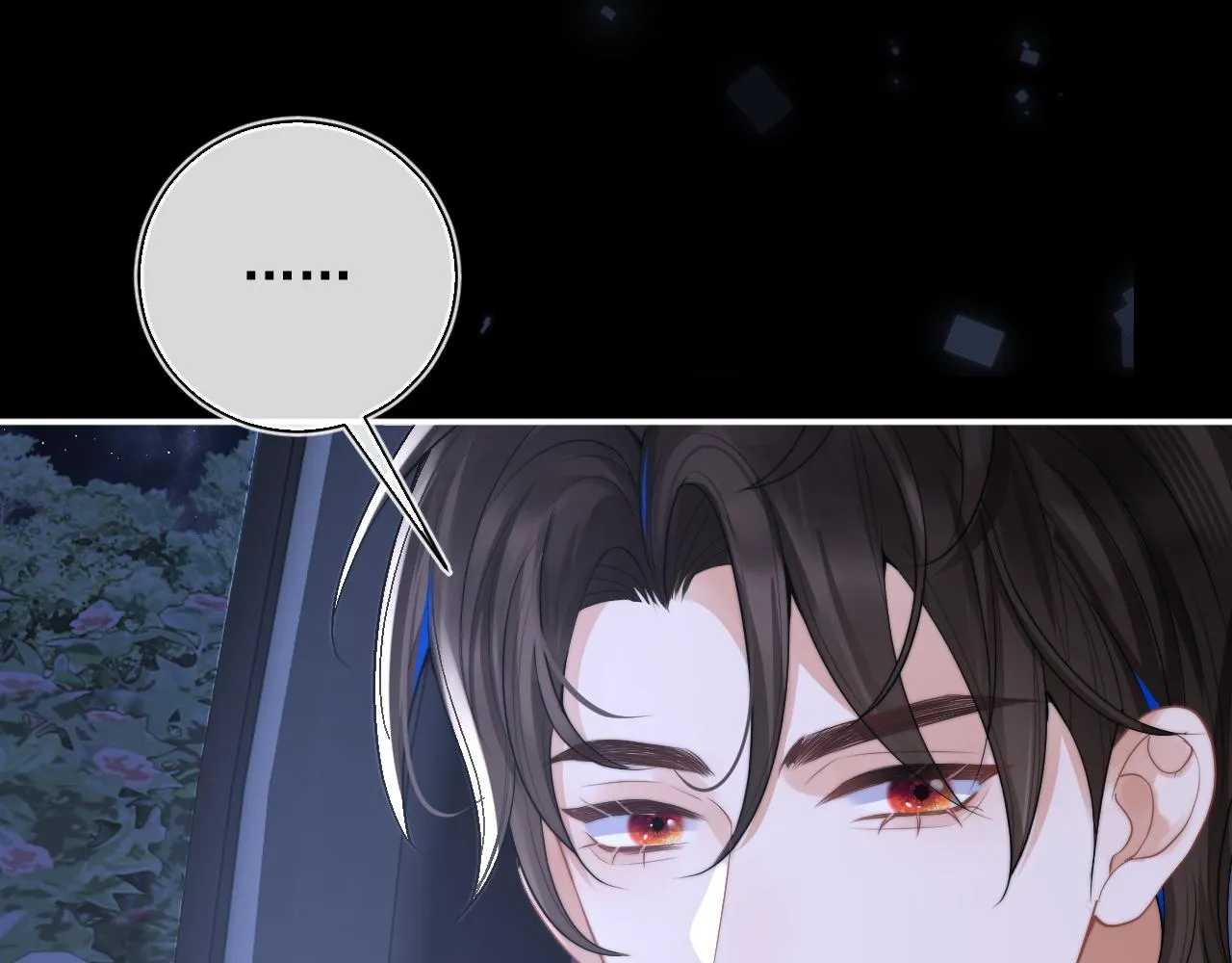 第11话 冷酷上司变身成小魅魔 第54页