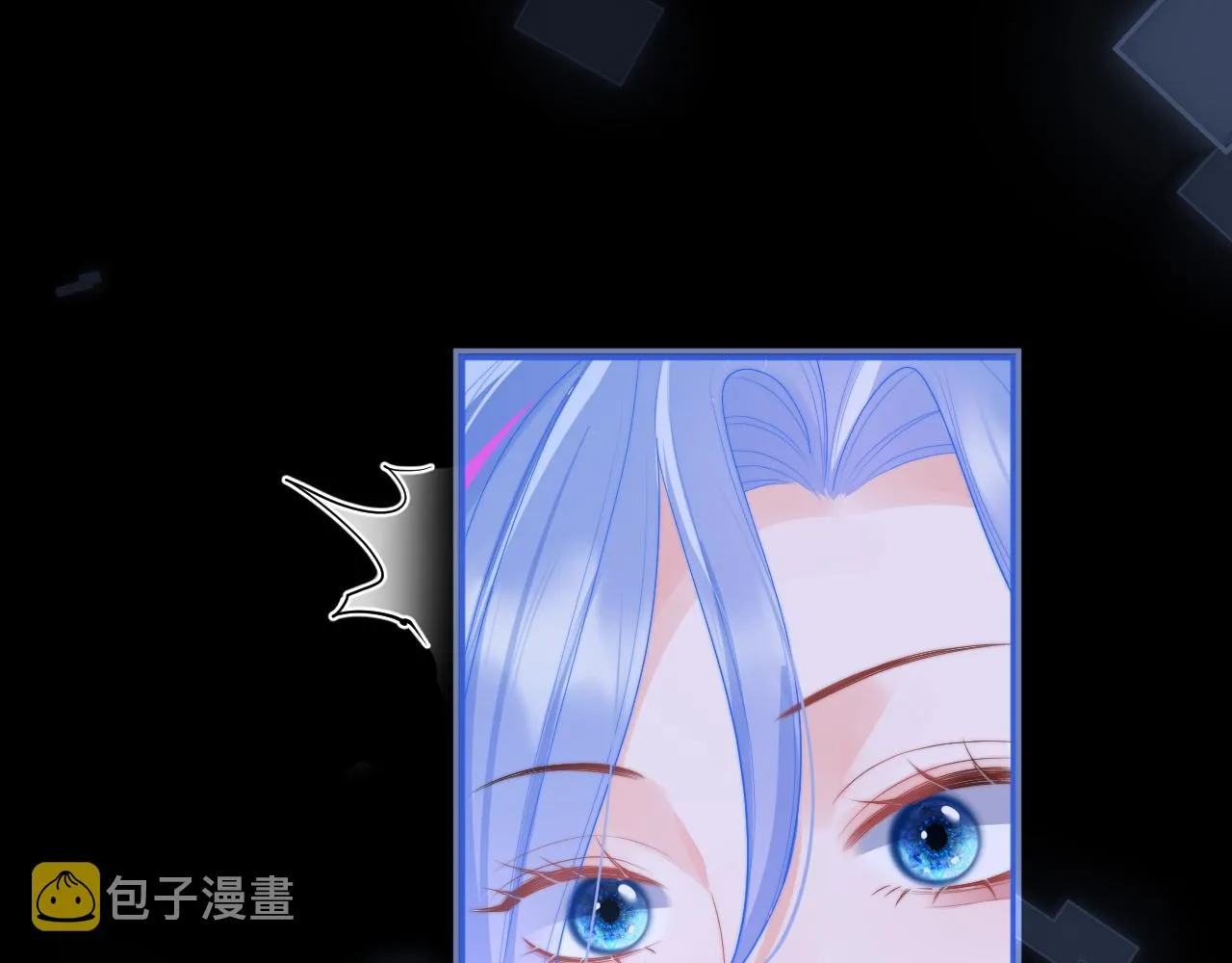 第11话 冷酷上司变身成小魅魔 第58页