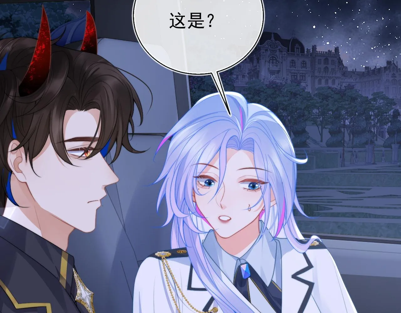 第11话 冷酷上司变身成小魅魔 第60页