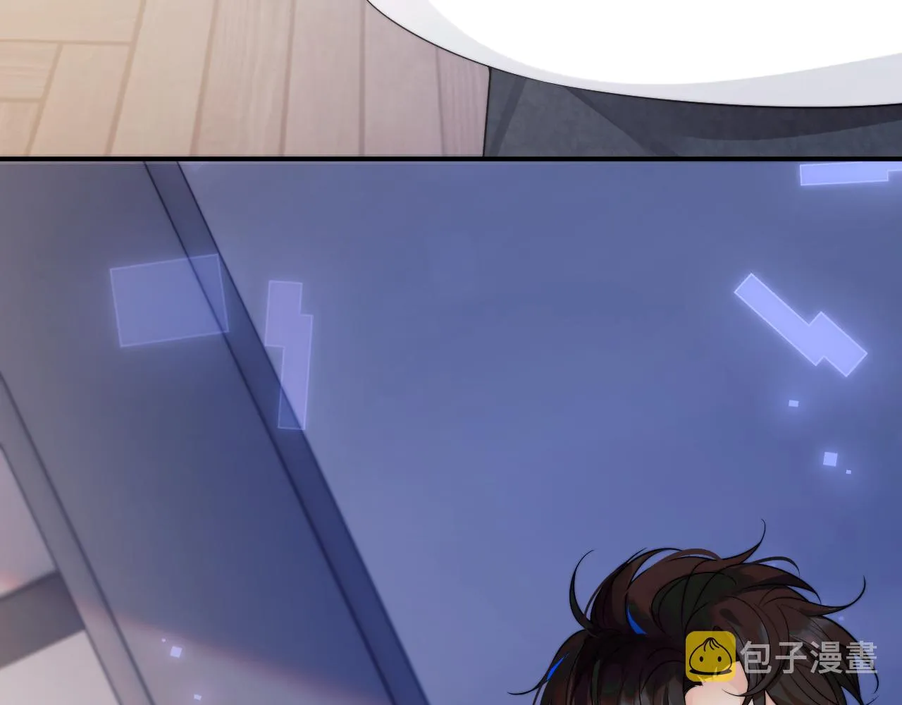第9话 工作也要吃糖 第9页