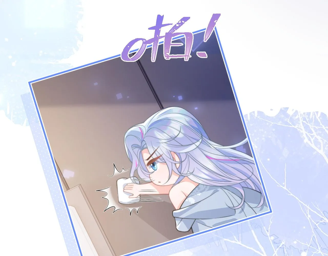 第9话 工作也要吃糖 第13页